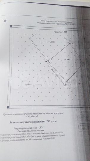 Участок 7,5 сот. (ИЖС)