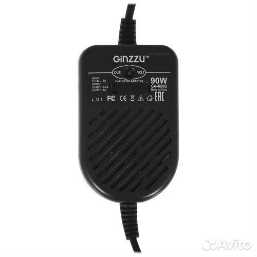 Зарядка в машину для ноутбука 90W +USB 8 разъемов