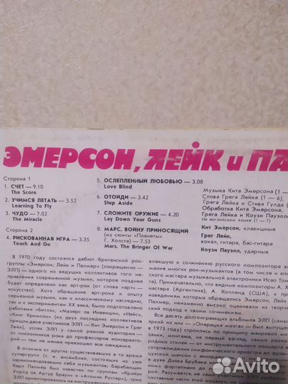 Виниловая пластинка, фирма, в отличном состоянии