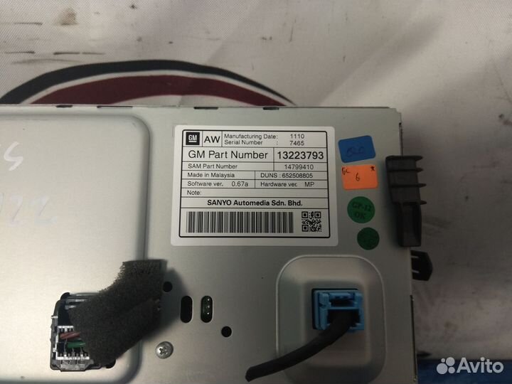 Магнитола Navi 500 Cruze