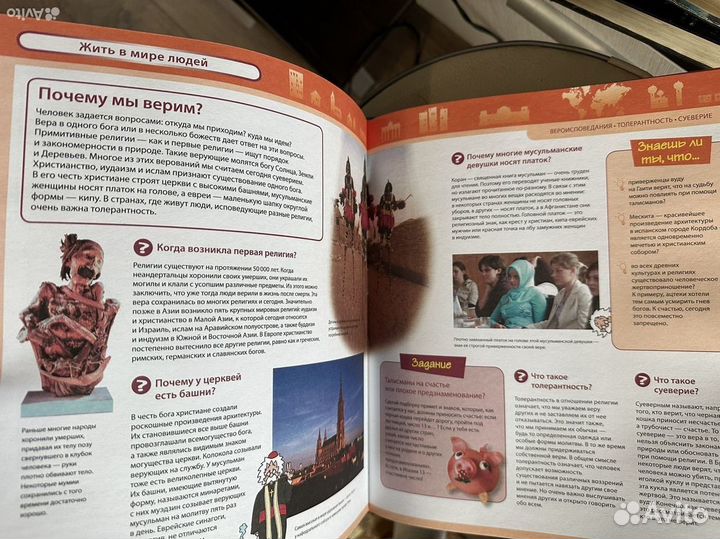 Книга для детей Большая энциклопедия знаний