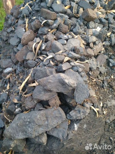 Каменный уголь