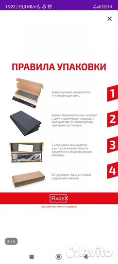 Аккумулятор для ноутбука Dell 2200mAh, 14.8V, 33Wh