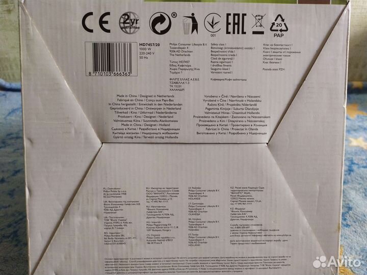 Кофеварка капельная Philips HD 7457/20