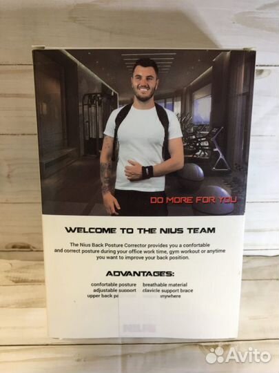 Корректор осанки Posture Corrector Nius