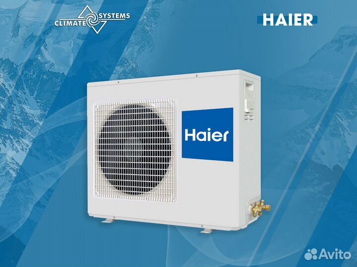 Наружный блок Haier 3U19