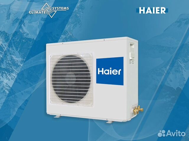 Наружный блок Haier 3U19