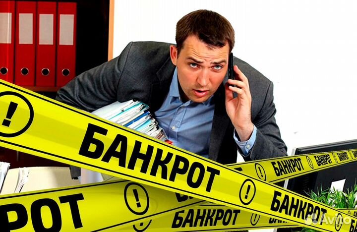 Франшиза юридической фирмы. Бизнес под ключ