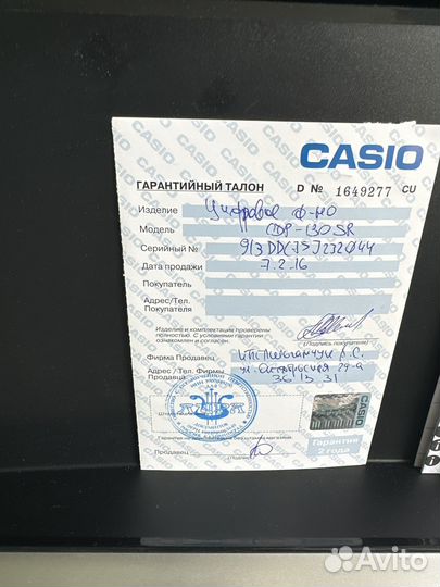 Электронное пианино casio