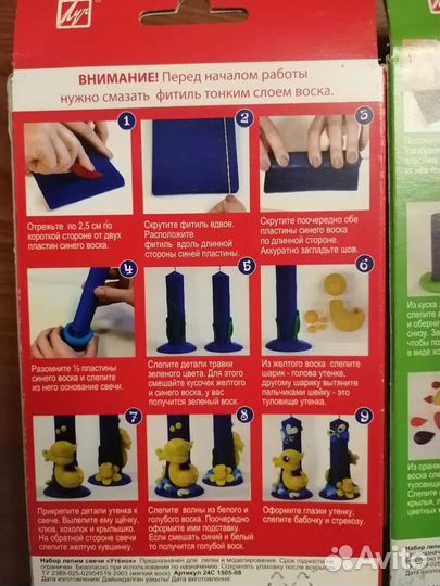 Пасты для лепки свечей