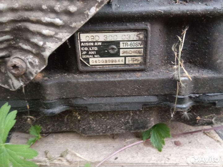 Каробка Ауди ку 7