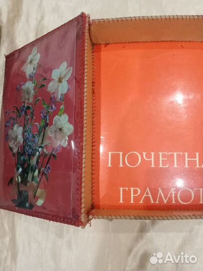 Вещи из СССР