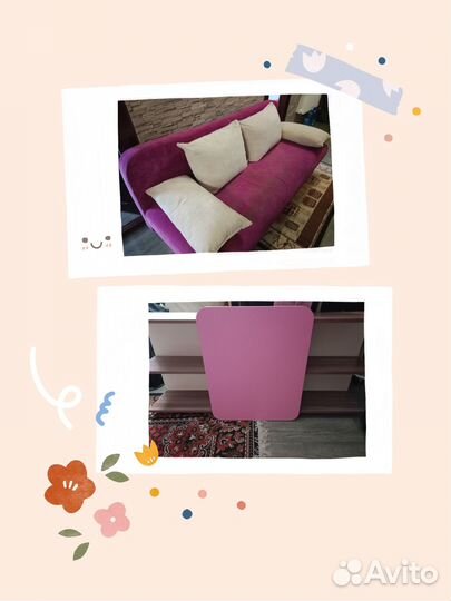 Диван+полка