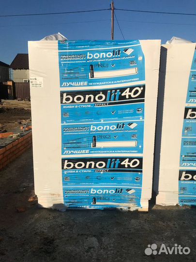 Газобетон Бонолит с Доставкой GZB-2653