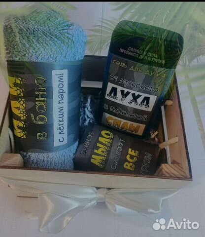 Банный набор мужской