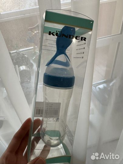 Бутылочка Kunder