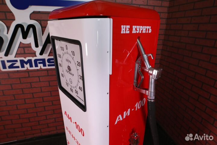 Холодильник - бензоколонка