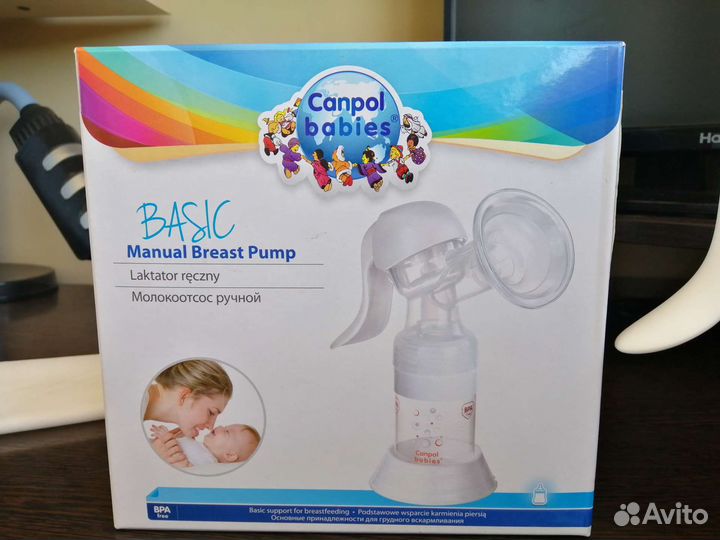 Молокоотсос ручной