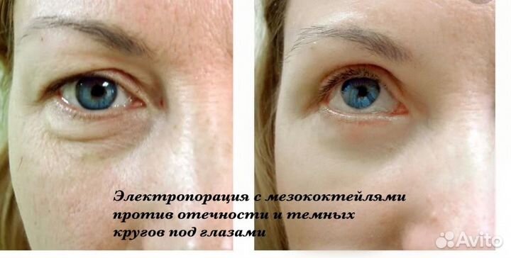 Косметолог