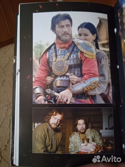 Золотая Орда. Б. Глебов. Кинороман