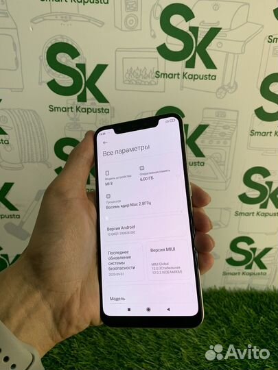 Xiaomi Mi 8, 6/128 ГБ