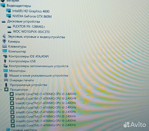 Игровой ноутбук core i7, gtx860, full HD, SSD