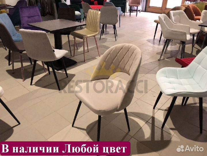 Стул для кафе Любой цвет