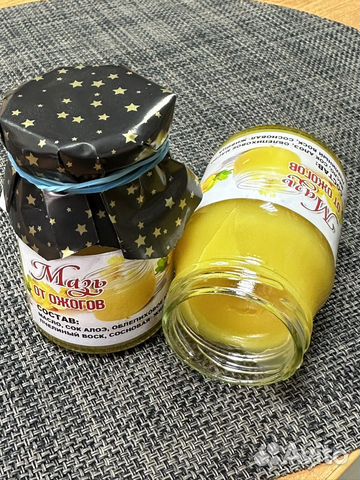 Мазь для заживления ран