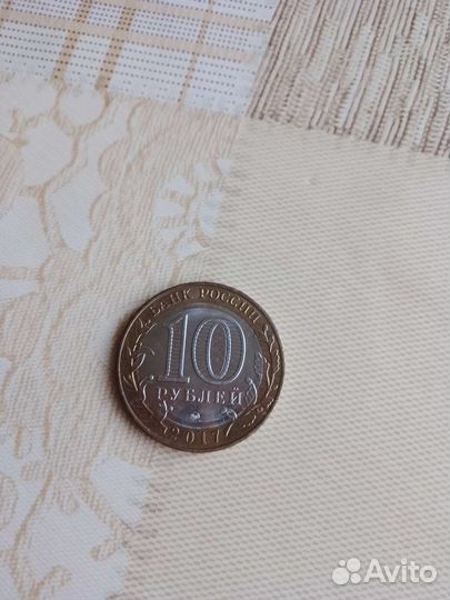 Юбилейная монета