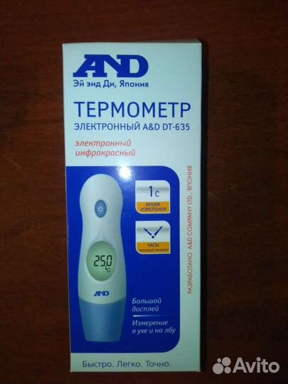 Термометр