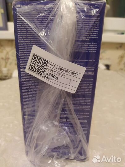 Смесь nutrilak 2