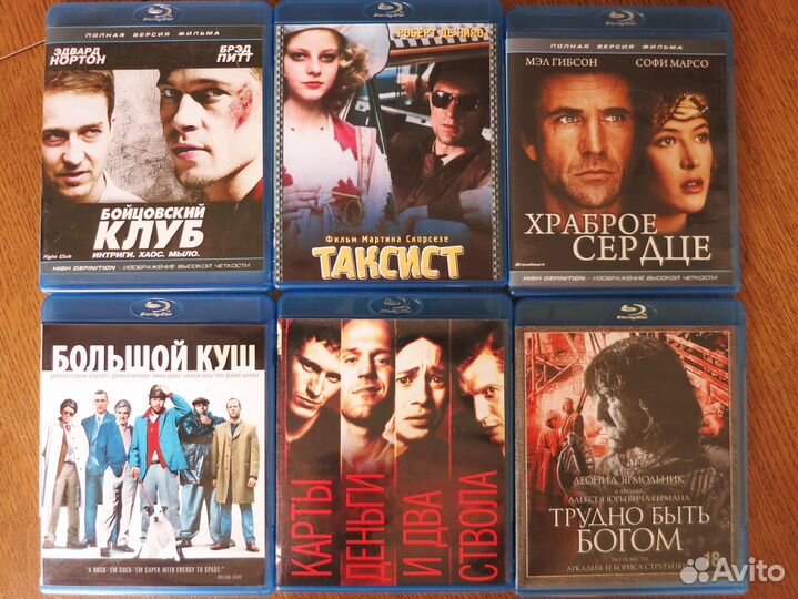 Blu-ray disks Блюрей диски с фильмами