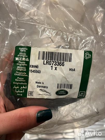 Сайлентблок переднего нижнего рычага (задний) для