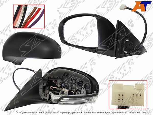 Зеркало toyota camry 09-11 LH обогрев, поворот