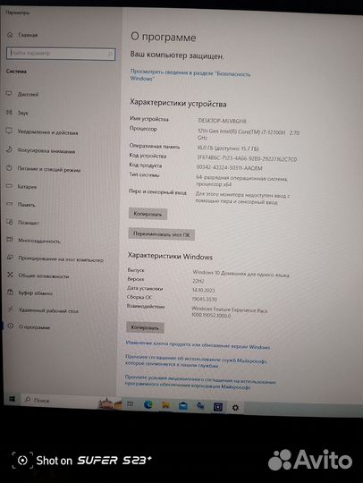 Игровой ноутбук MSI Crosshair 15 R6E