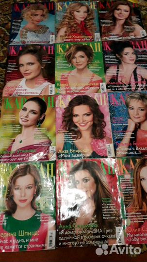 Журнал Караван