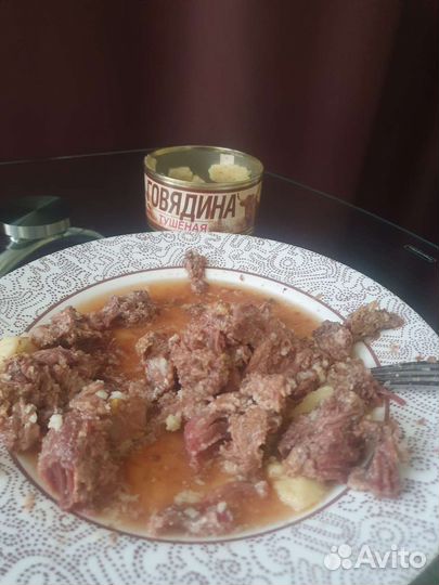 Говядина тушёная высший сорт Лыткарино