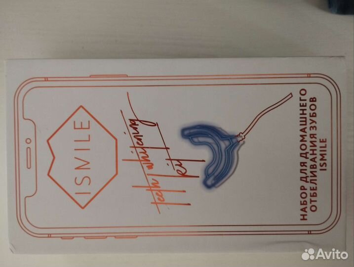 Отбеливание зубов 