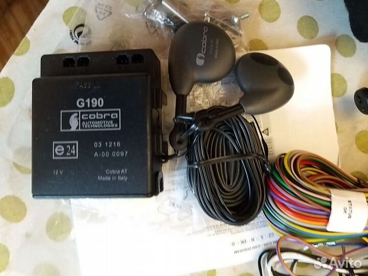 Спутниковая сигнализация Кобра