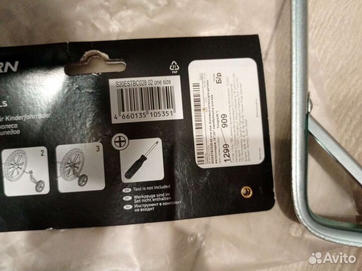 Боковые колеса для детского велосипеда