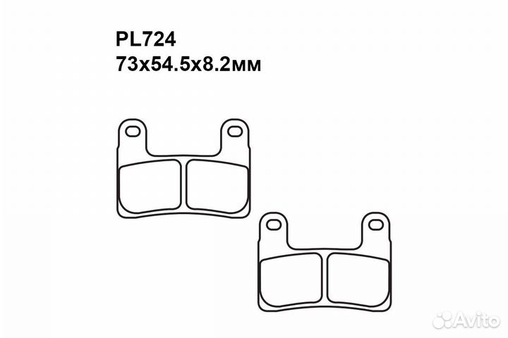 Колодки передние BMW R 1250 GS Adventure K51, Inc