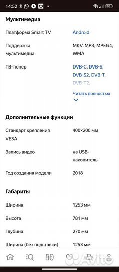 Телевизор SMART tv 4к, 55 дюймов