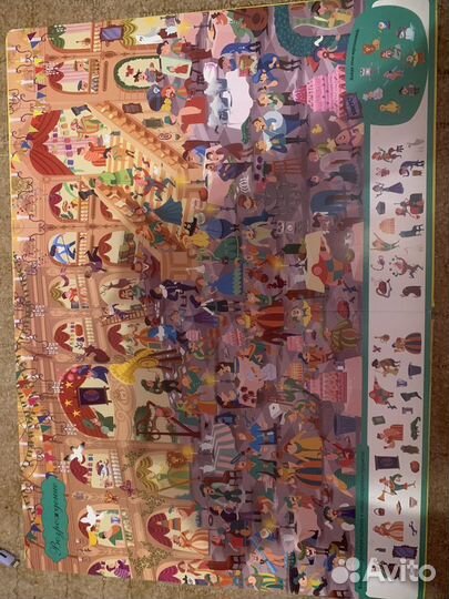 Книги найди и покажи. Путешествие во времени