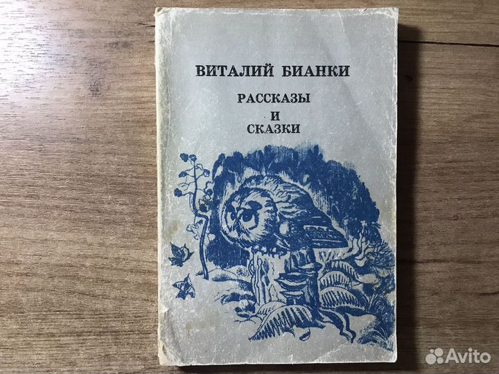 Детские книги СССР