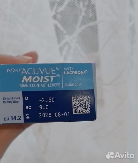Линзы контактные однодневные Моист -2,5/9,0