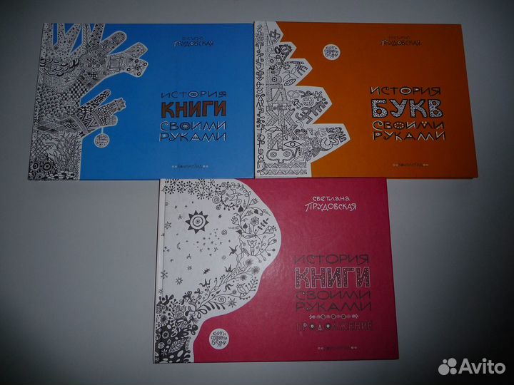 Раритеты. Малотиражки. Тамиздат