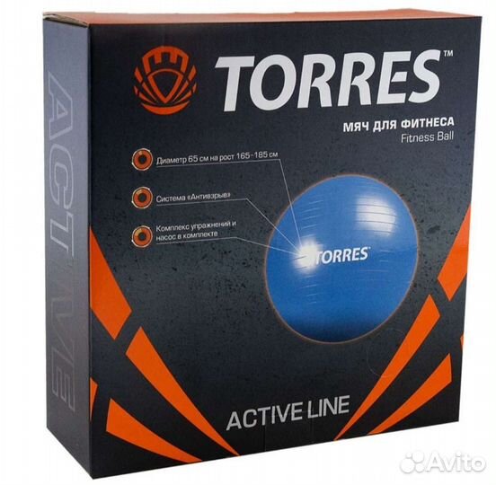 Мяч гимнастический torres 65см С насосом