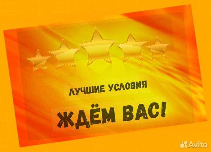 Комплектовщик на склад вахта Без опыта Проживание