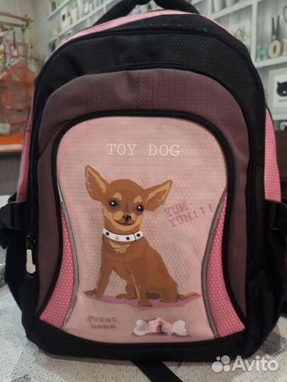 Рюкзак школьный