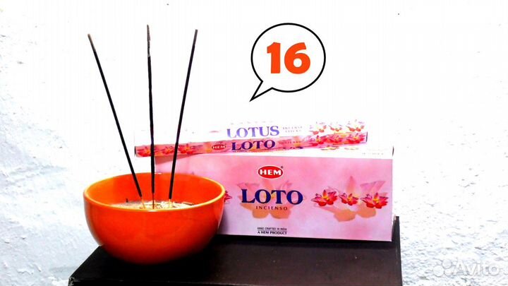 Лотос аромаблаговония палочки